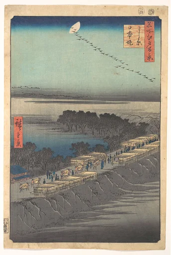 「名所江戸百景　よし原 日本堤」|“Nihon Embankment at Yoshiwara,” from the series One Hundred Famous Views of Edo (Meisho Edo hyakkei, Yoshiwara, Nihonzutsumi)