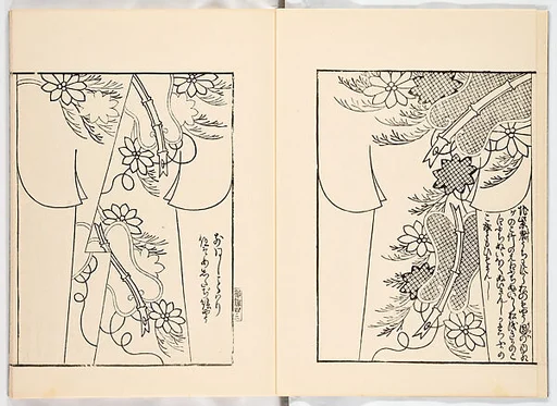都ひな形|Miyako hinagata, Vol. 10 (kosode patterns from the imperial capital)