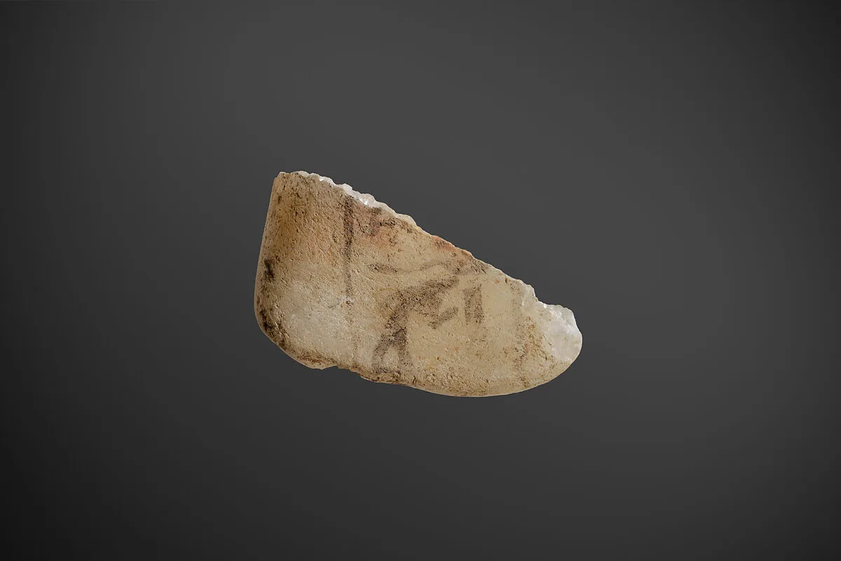 Shabti of Siptah — Unknown