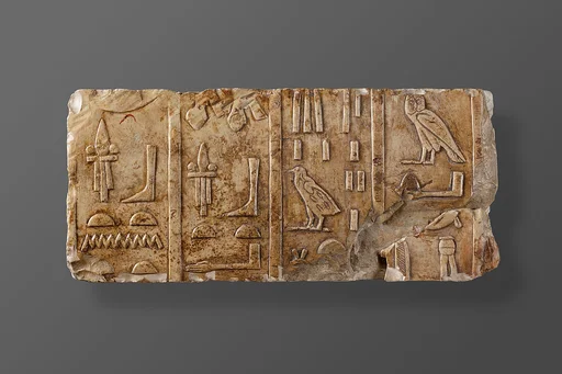 Raised relief fragment