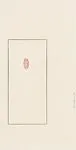 劉一聞壯暮 巴林凍|Zhuangmu — Liu Yiwen