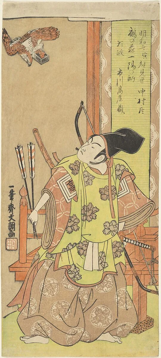Untitled — Ippitsusai Bunchō