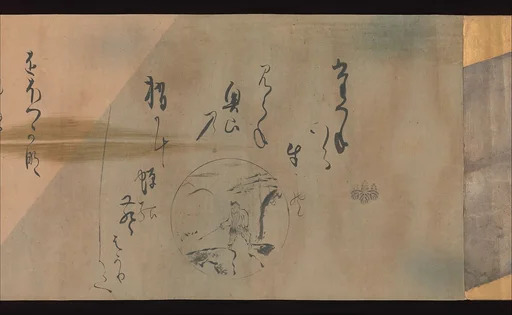 烏丸光広筆 十牛図歌賛図巻|Ten Oxherding Songs