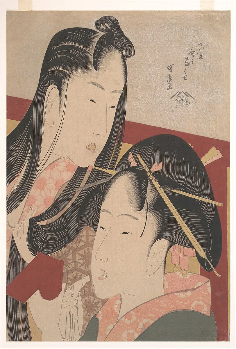 風流無くてななくせ|Squeaking a Ground Cherry, from the series Seven Fashionable Useless Habits (Furyu nakute nana kuse) — Katsushika Hokusai
