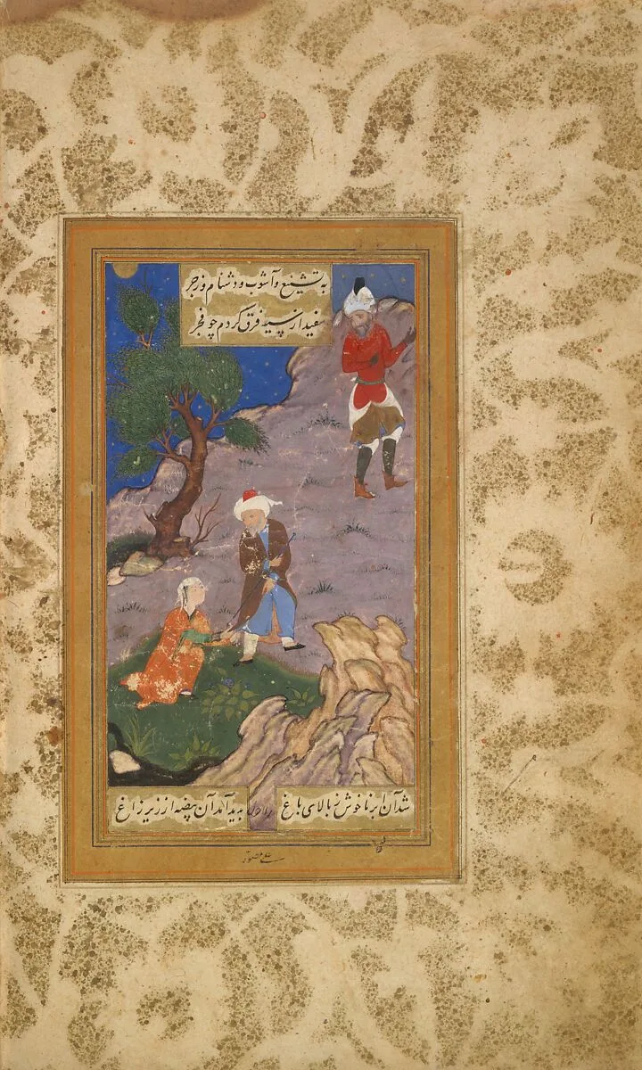 Bustan (Orchard) of Sa'di — Sa'di