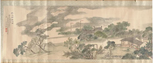 清 楊天壁 敬芝軒第貳圖 卷|Second View of the Studio for Respecting the Fungus of Longevity