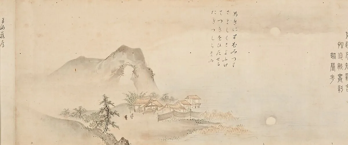 Untitled — Saskai Genryō|Ichiki Konzan|Kano Tōun