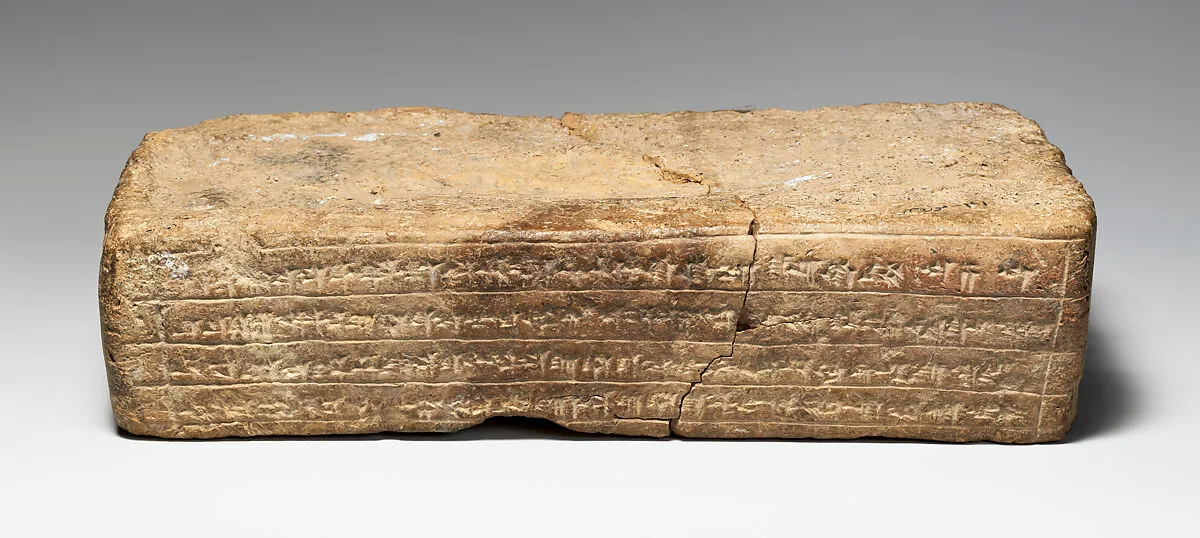 Brick with Elamite royal building inscription — Unknown