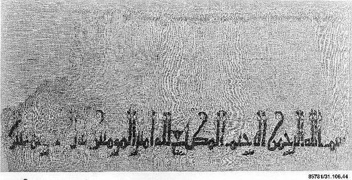 Textile Fragment
