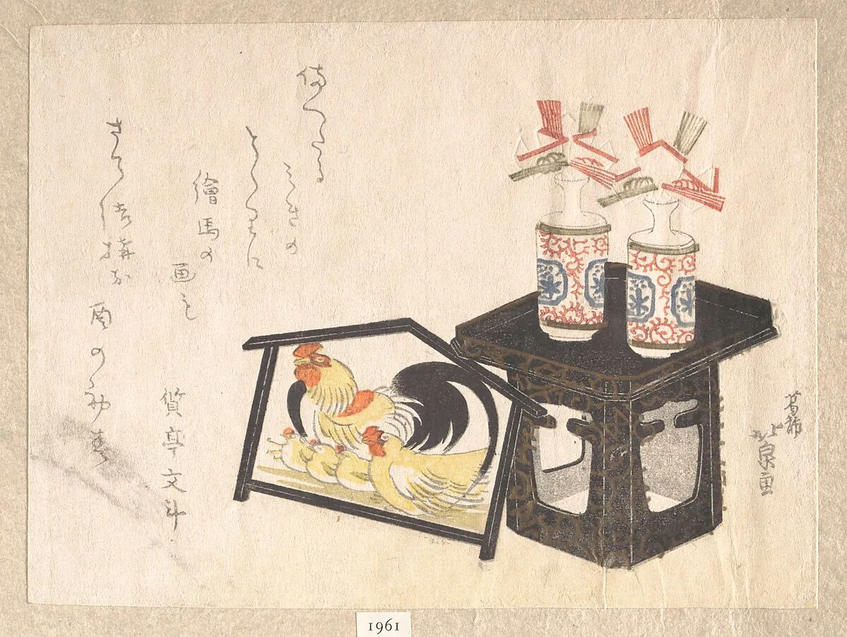 Untitled — Katsushika Hokusen