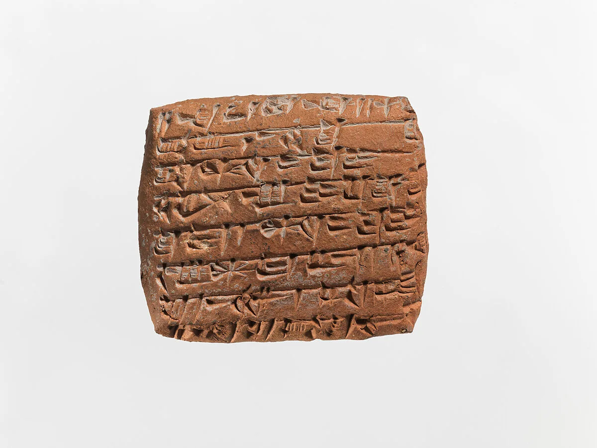 Cuneiform tablet: legal decision by appointed judges — Unknown
