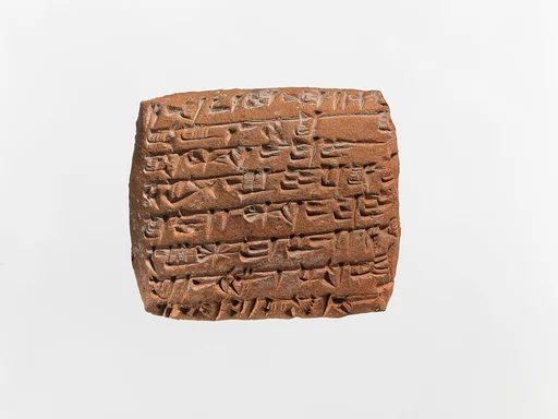 Cuneiform tablet: legal decision by appointed judges