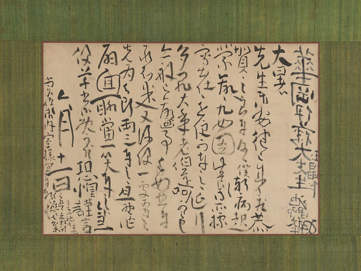 Untitled — Ike Taiga