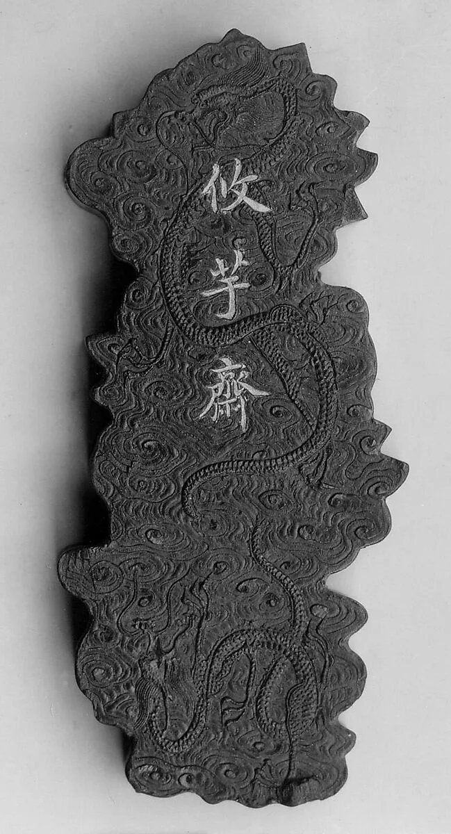 Untitled — Jian Guzhai