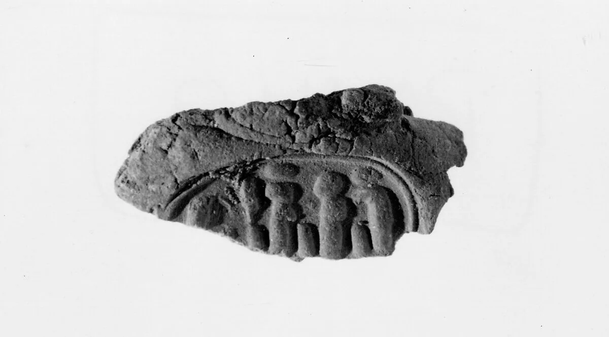Document Sealing With the Throne Name of Amenhotep III — Unknown