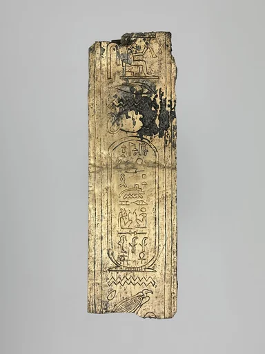 Decorative band perhaps from a shrine with the name of Ptolemy X