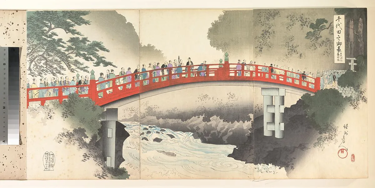 Untitled — Yōshū (Hashimoto) Chikanobu