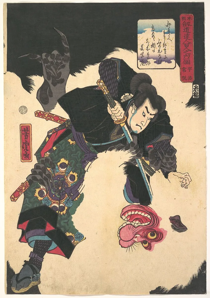 Untitled — Utagawa Yoshitora