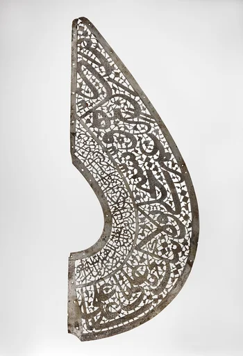 Fragment of a Standard ('Alam)