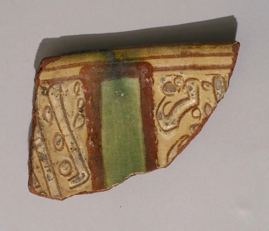 Fragment of a Bowl — Unknown