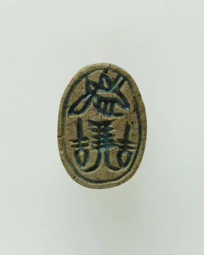 Scarab with Hieroglyphs