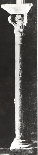 Column