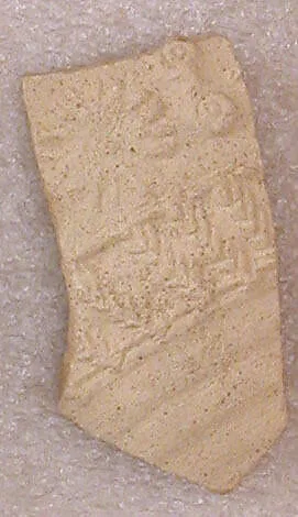 Molded Ceramic Fragments — Unknown