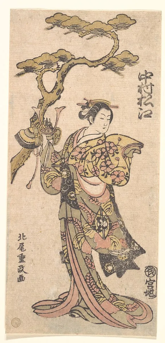 Untitled — Kitao Shigemasa