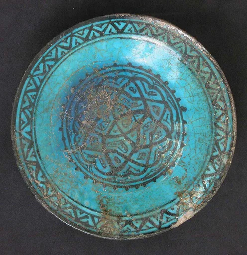 Bowl