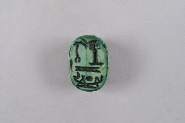 Scarab Inscribed with a Blessing Related to Amun (Amun-Re) — Unknown