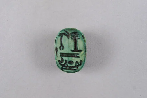Scarab Inscribed with a Blessing Related to Amun (Amun-Re)