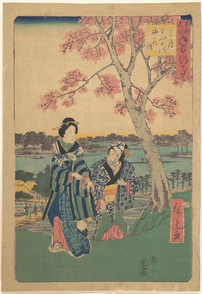 Untitled — Utagawa Hiroshige