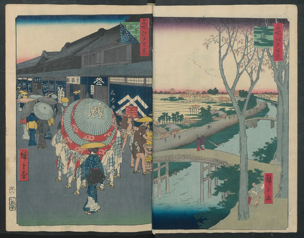 Untitled — Utagawa Hiroshige|Uoya Eikichi