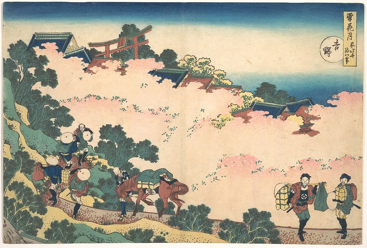 雪月花 吉野|Cherry Blossoms at Yoshino (Yoshino), from the series Snow, Moon, and Flowers (Setsugekka) — Katsushika Hokusai