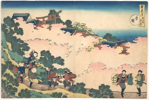 雪月花 吉野|Cherry Blossoms at Yoshino (Yoshino), from the series Snow, Moon, and Flowers (Setsugekka)