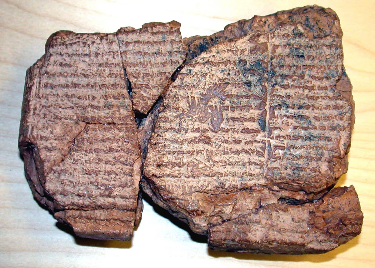 Cuneiform tablet: Utukku lemnutu, tablet 12 — Unknown