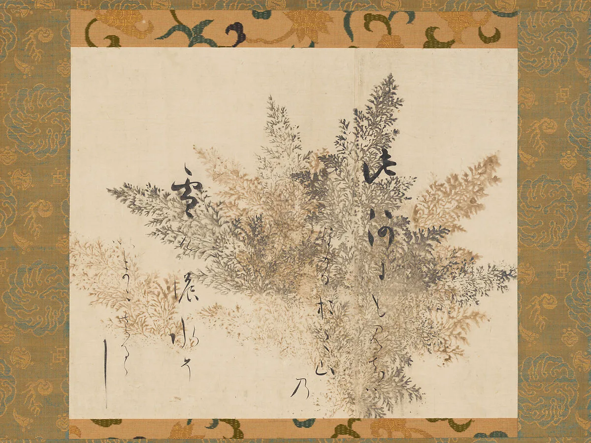 金銀刷檜絵下絵和歌巻断簡 (Kingin-zuri hinoki shita-e wakakan dankan)|Waka Poem with Printed Gold-and-Silver Underpainting of Cypress Fronds — Hon'ami Kōetsu 本阿弥光悦