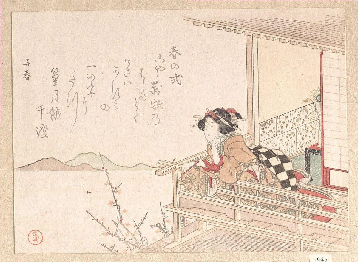 Untitled — Kubo Shunman