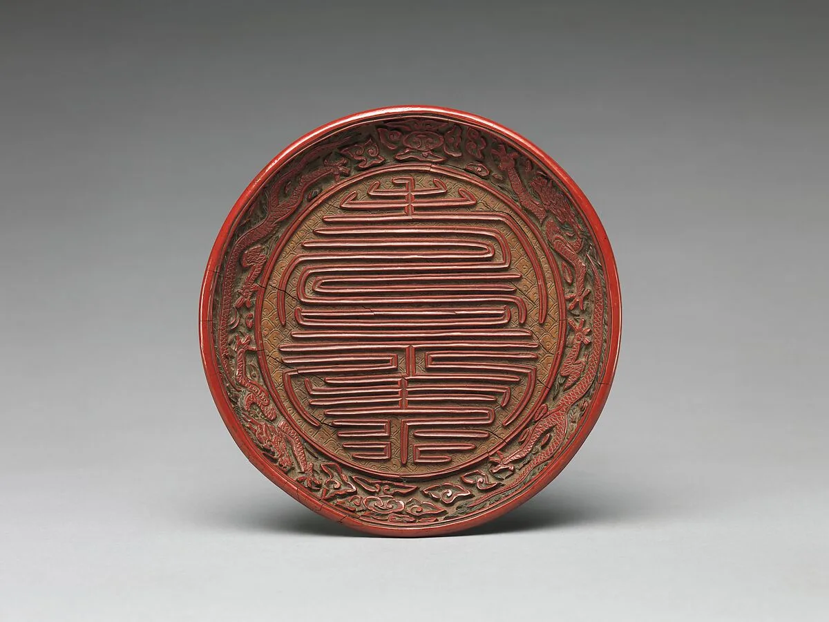 明嘉靖 雕漆剔彩“壽康”盤|Dish with characters for longevity and health (shou kang) — Unknown