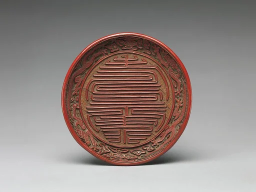 明嘉靖 雕漆剔彩“壽康”盤|Dish with characters for longevity and health (shou kang)