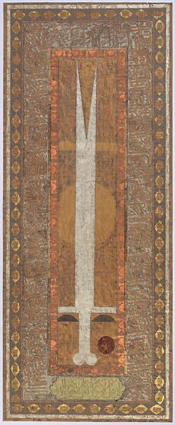 Untitled (Sword of Ali) — Faramarz Pilaram