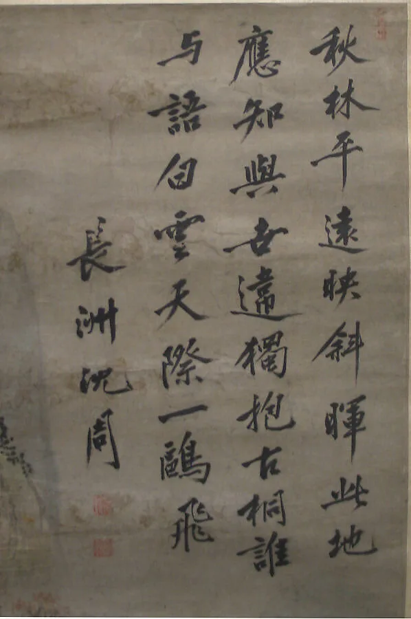 Untitled — Unidentified artist