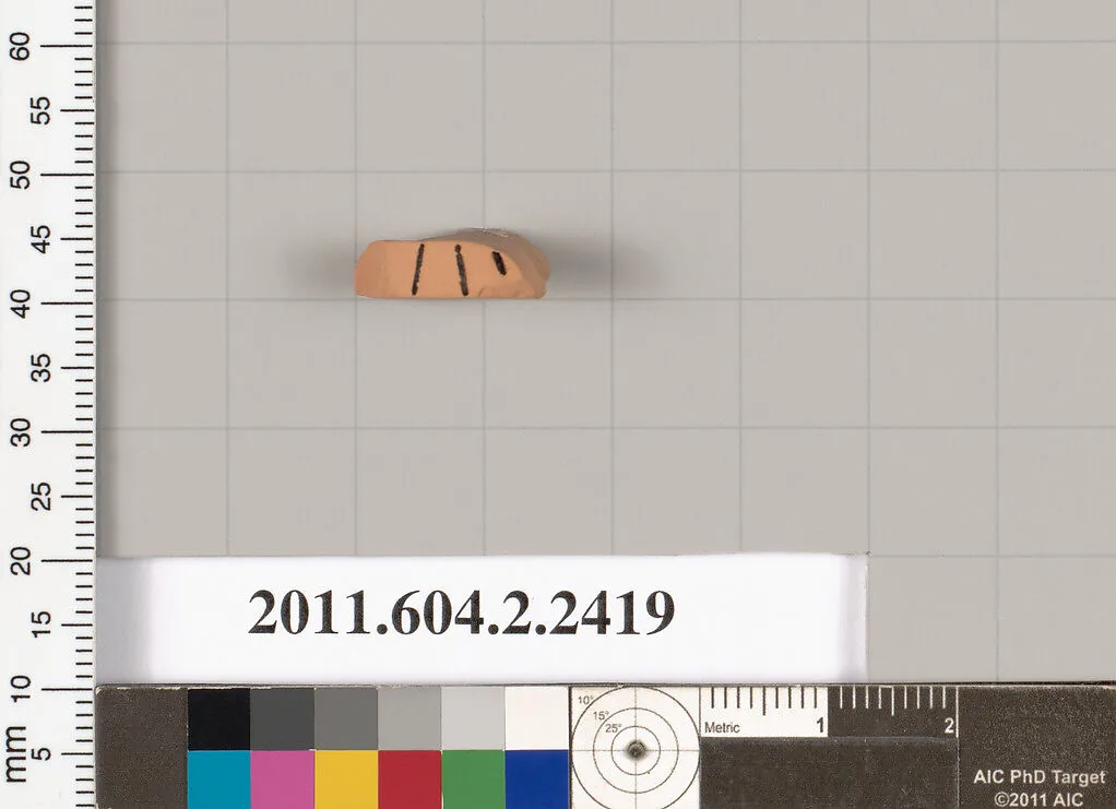 Terracotta fragment of an undetermined shape — Unknown