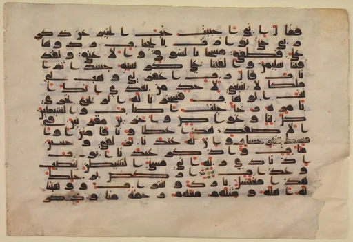 Folio from a Qur'an Manuscript