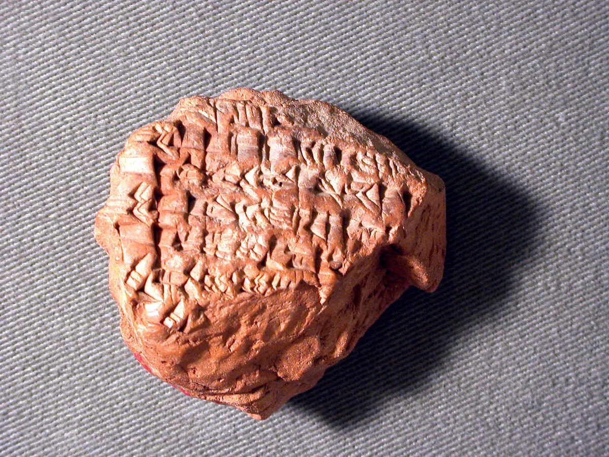 Cuneiform tablet: account of barley disbursement, Ebabbar archive — Unknown
