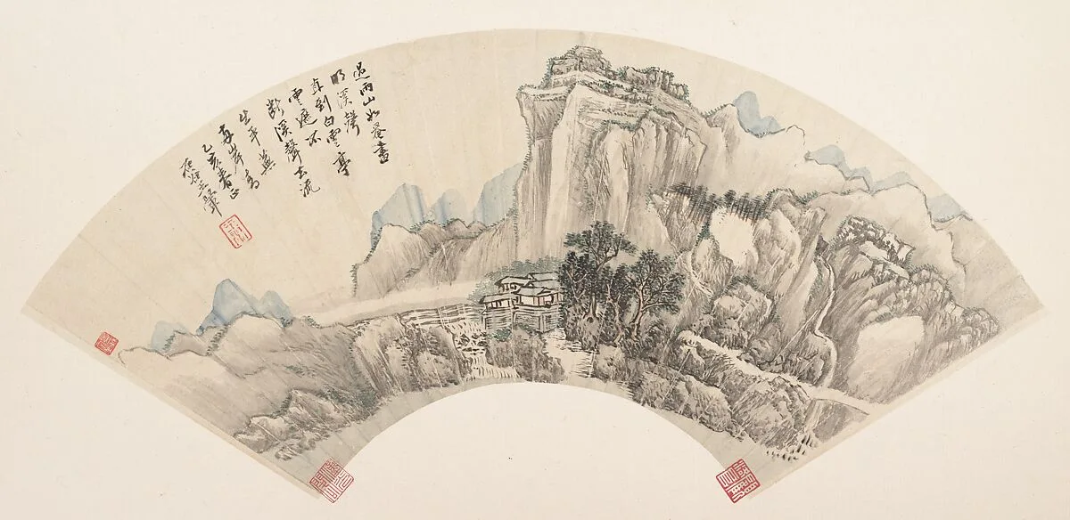 清 王翬 雨後晴巒圖 扇頁|Mountains after Rain — Wang Hui
