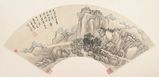清 王翬 雨後晴巒圖 扇頁|Mountains after Rain