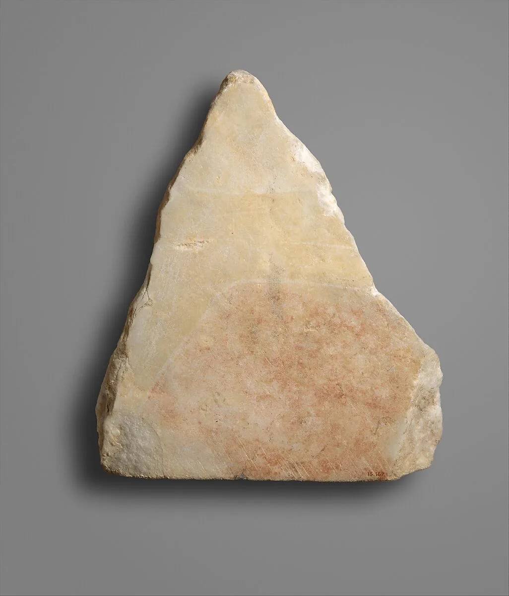 Fragmentary marble grave stele — Unknown