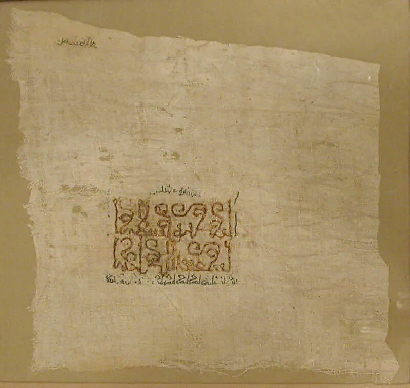 Textile Fragment — Unknown
