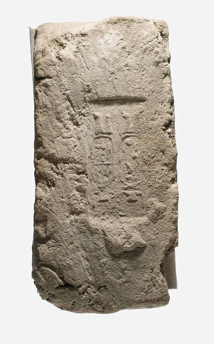 Brick stamped with the Names of Amenhotep III — Unknown